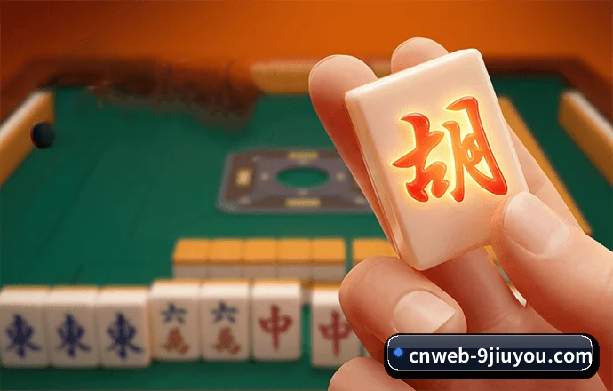 九游娱乐 APP 界面